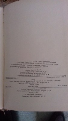 ВТ 011.jpg