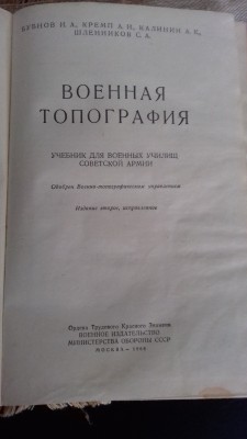 ВТ 012.jpg