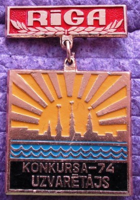 pobeditel_rizhskij_gk_vlksm_i_gortorg_konkurs_molodykh_rabotnikov_torgovli_1974_latvija_1_mesto.jpg