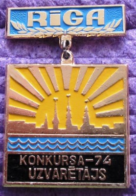 pobeditel_rizhskij_gk_vlksm_i_gortorg_konkurs_molodykh_rabotnikov_torgovli_1974_latvija_2_mesto.jpg