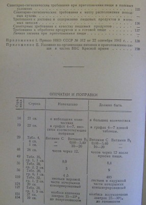 CIMG2090.JPG