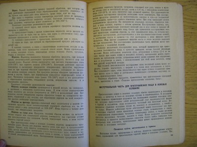 CIMG2040.JPG
