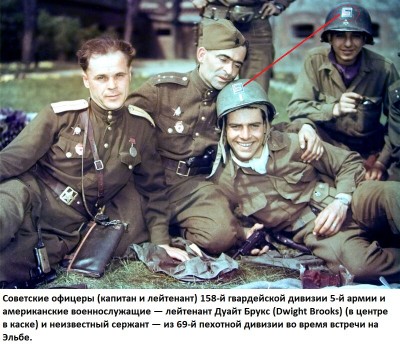 Советские офицеры и американские военнослужащие во время встречи на Эльбе2.jpg