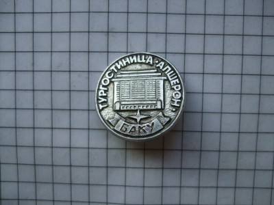 DSCF9337.JPG