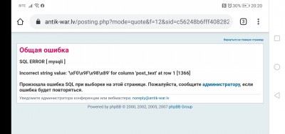 Screenshot_20200307_202014_com.android.chrome.jpg