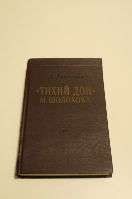 IMG_5626.JPG