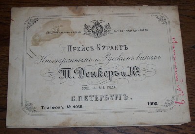 virselis 001.jpg