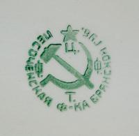 kleimo-«pesochenskaya»-f-ka-bryanskoi-gubernii-20-vek.jpg