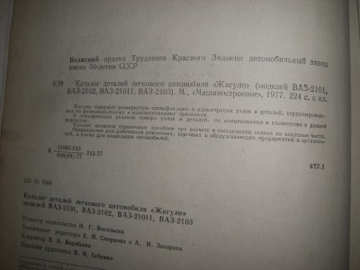 CIMG5751.JPG