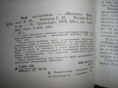 CIMG5753.JPG
