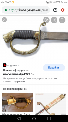 Screenshot_2020-05-16-20-44-33.png