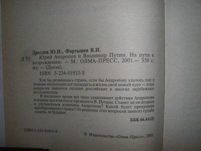 CIMG6767.JPG