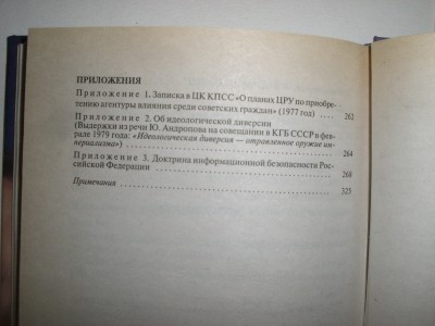 CIMG6777.JPG