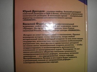 CIMG6778.JPG
