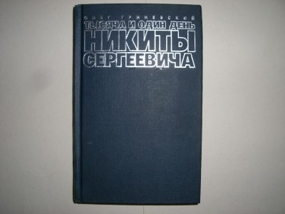 CIMG6737.JPG
