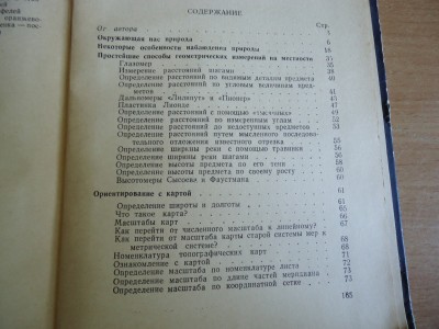 DSC02876.JPG
