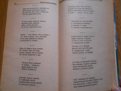 DSCN5794.JPG