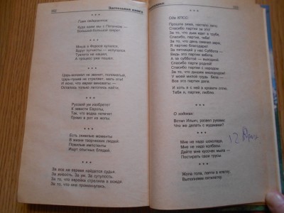 DSCN5795.JPG