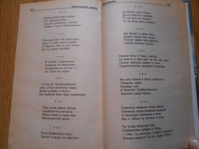 DSCN5796.JPG