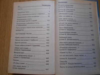 DSCN5797.JPG