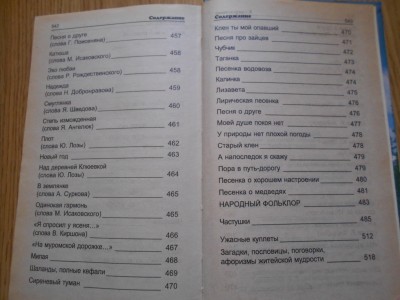 DSCN5798.JPG