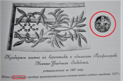 erglis uz bungam un karogiem.jpg