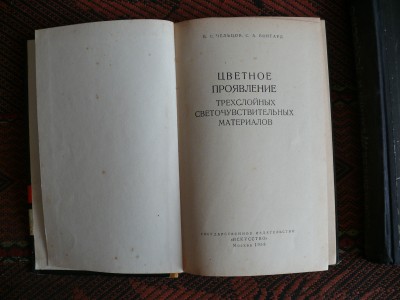 P1140012.JPG