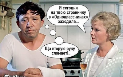 2 Ёёё маё.jpg