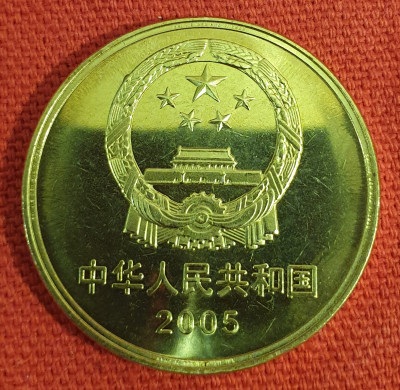 Китай 5 юаней 2005 Старый город Лицзян 2.jpg