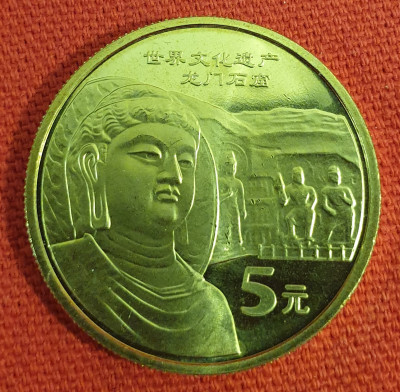 Китай 5 юаней 2006 Гроты Лунмэнь 1.jpg
