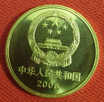 Китай 5 юаней 2006 Гроты Лунмэнь 2.jpg