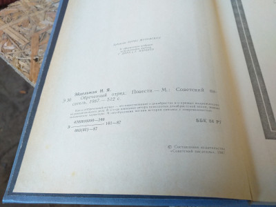 20200716_122916.jpg