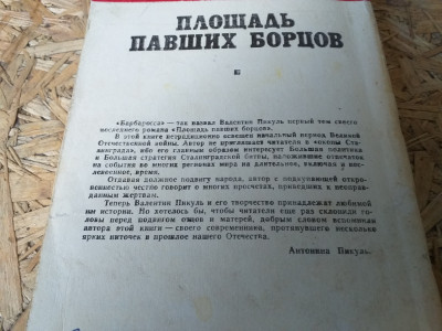20200716_130913.jpg