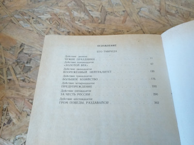 20200716_131905.jpg