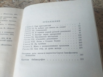 20200716_150453.jpg