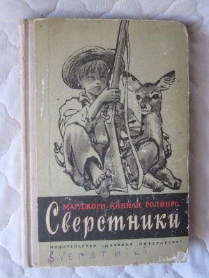 КНИГИ 001.JPG