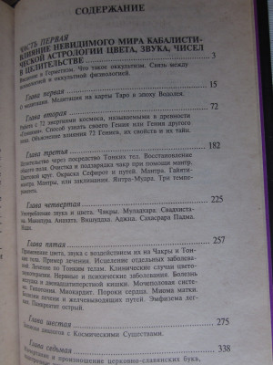 КНИГИ 008.JPG