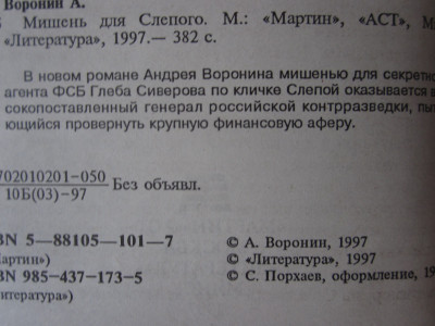 КНИГИ 011.JPG