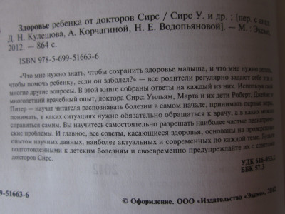 КНИГИ 018.JPG