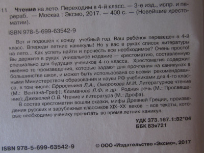 КНИГИ 025.JPG