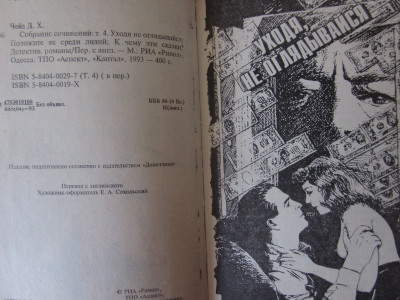 КНИГИ 002.JPG
