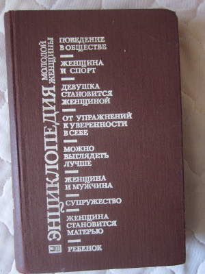 КНИГИ 012.JPG