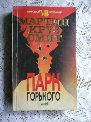 P1320291.JPG