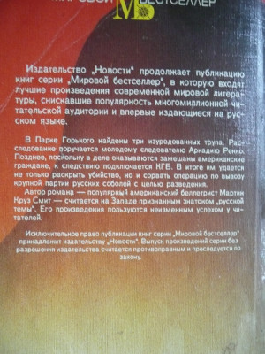P1320292.JPG