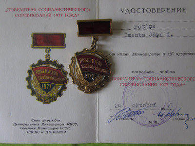 МЕДАЛИ 001.JPG