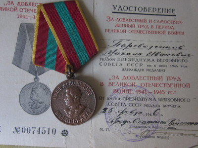 МЕДАЛИ 027.JPG