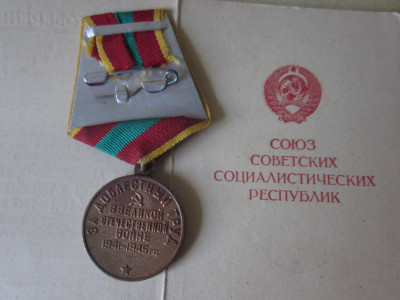 МЕДАЛИ 028.JPG