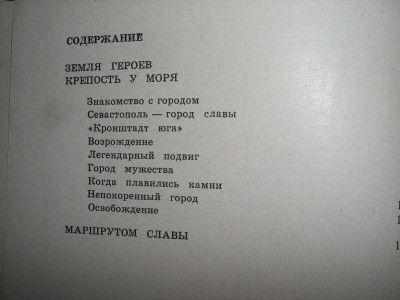 CIMG1719.JPG