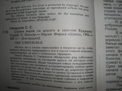 CIMG8173.JPG