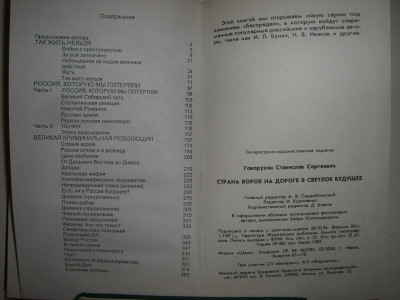 CIMG8174.JPG